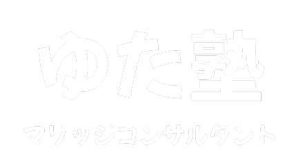 ゆた塾